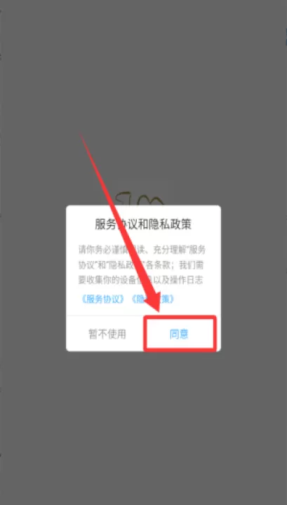 贸易通官方版_学习办公_第2张_99下载站 贸易通官方版_https://www.99ziyuan.net_学习办公_第2张