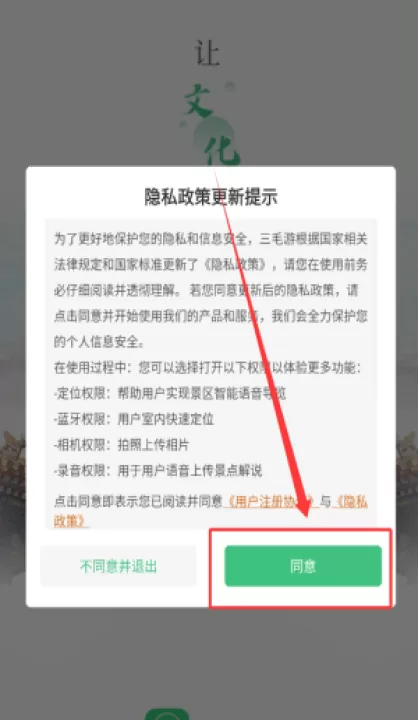 故宫博物院讲解app_生活实用_第1张_99下载站 故宫博物院讲解app_https://www.99ziyuan.net_生活实用_第1张