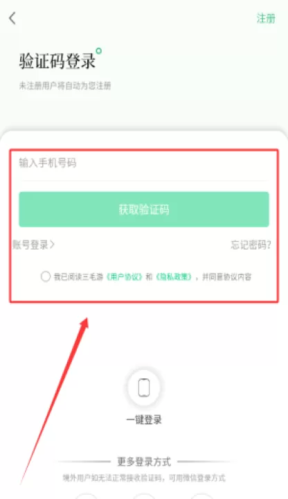 故宫博物院讲解app_生活实用_第2张_99下载站 故宫博物院讲解app_https://www.99ziyuan.net_生活实用_第2张
