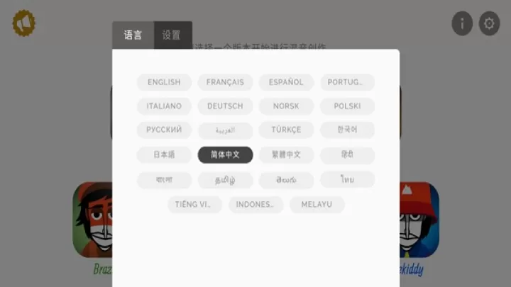 节奏新模组下载_https://www.99ziyuan.net_休闲益智_第2张