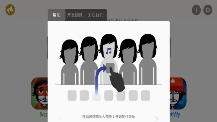 节奏新模组下载_https://www.99ziyuan.net_休闲益智_第4张
