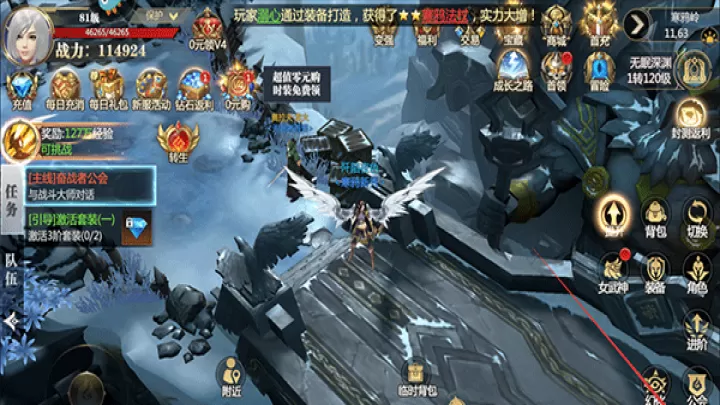 神火大陆_角色扮演_第1张_99下载站 神火大陆_https://www.99ziyuan.net_角色扮演_第1张