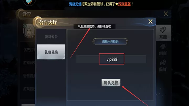 神火大陆_角色扮演_第3张_99下载站 神火大陆_https://www.99ziyuan.net_角色扮演_第3张