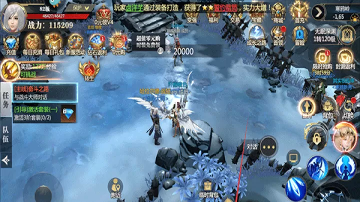 神火大陆_角色扮演_第4张_99下载站 神火大陆_https://www.99ziyuan.net_角色扮演_第4张