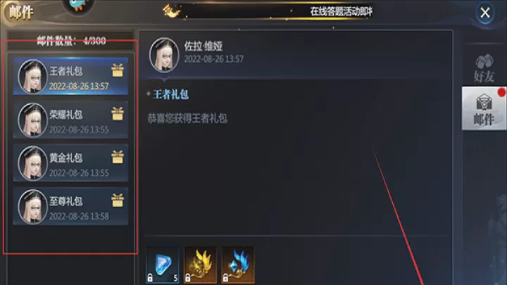 神火大陆_角色扮演_第5张_99下载站 神火大陆_https://www.99ziyuan.net_角色扮演_第5张