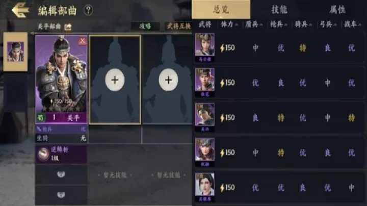 战地无疆b服_策略卡牌_第1张_99下载站 战地无疆b服_https://www.99ziyuan.net_策略卡牌_第1张