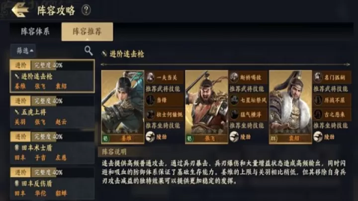 战地无疆b服_策略卡牌_第2张_99下载站 战地无疆b服_https://www.99ziyuan.net_策略卡牌_第2张
