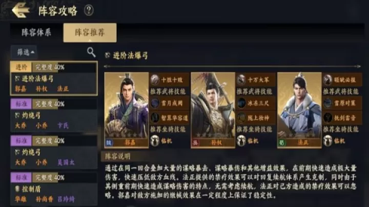 战地无疆b服_策略卡牌_第3张_99下载站 战地无疆b服_https://www.99ziyuan.net_策略卡牌_第3张