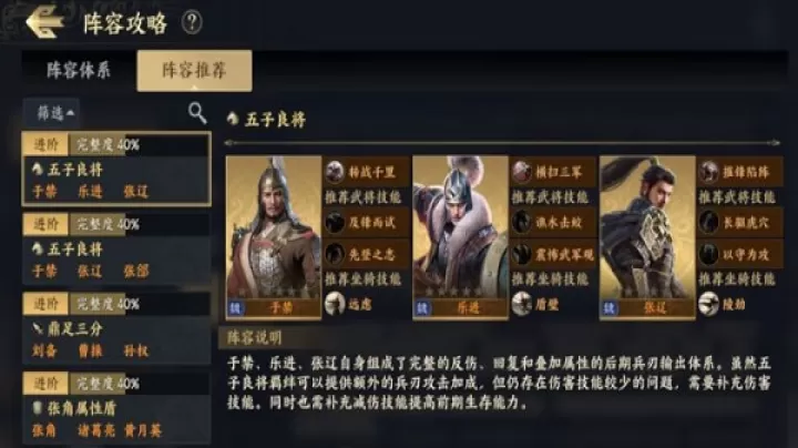 战地无疆b服_策略卡牌_第4张_99下载站 战地无疆b服_https://www.99ziyuan.net_策略卡牌_第4张