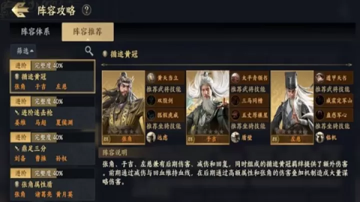 战地无疆b服_策略卡牌_第6张_99下载站 战地无疆b服_https://www.99ziyuan.net_策略卡牌_第6张