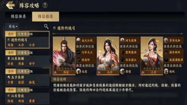 战地无疆b服_策略卡牌_第7张_99下载站 战地无疆b服_https://www.99ziyuan.net_策略卡牌_第7张