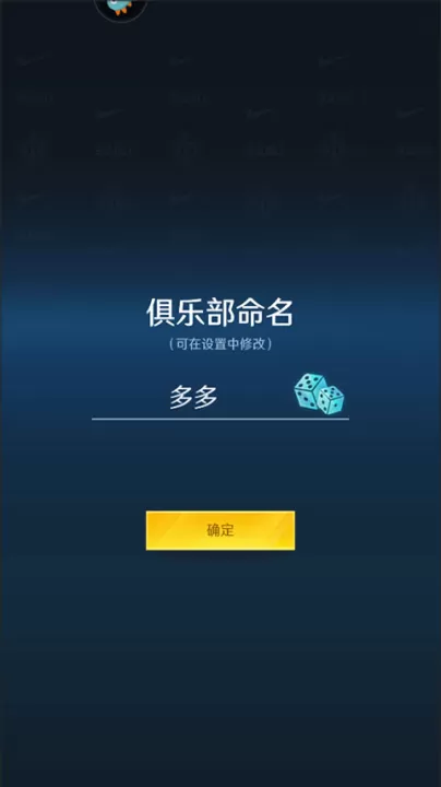 中职篮全力以赴最新版_https://www.99ziyuan.net_体育竞技_第2张