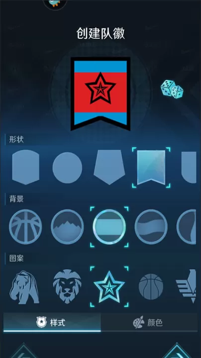 中职篮全力以赴最新版_https://www.99ziyuan.net_体育竞技_第3张