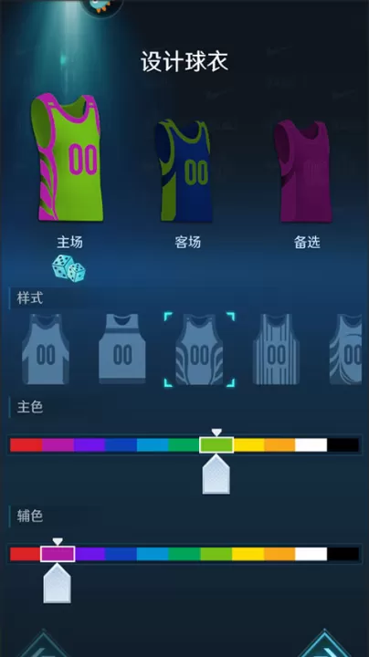 中职篮全力以赴最新版_https://www.99ziyuan.net_体育竞技_第4张