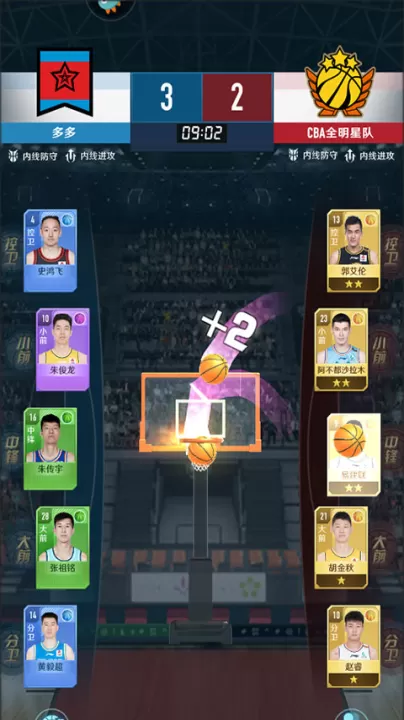 中职篮全力以赴最新版_https://www.99ziyuan.net_体育竞技_第6张