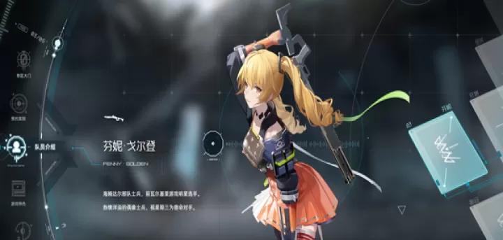 尘白禁区中文版_飞行射击_第2张_99下载站 尘白禁区中文版_https://www.99ziyuan.net_飞行射击_第2张