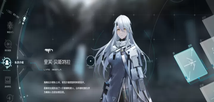 尘白禁区中文版_飞行射击_第1张_99下载站 尘白禁区中文版_https://www.99ziyuan.net_飞行射击_第1张