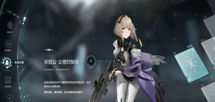 尘白禁区中文版_飞行射击_第3张_99下载站 尘白禁区中文版_https://www.99ziyuan.net_飞行射击_第3张