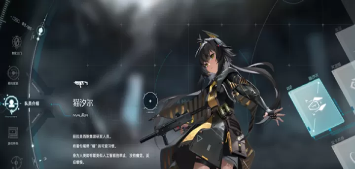 尘白禁区中文版_飞行射击_第6张_99下载站 尘白禁区中文版_https://www.99ziyuan.net_飞行射击_第6张