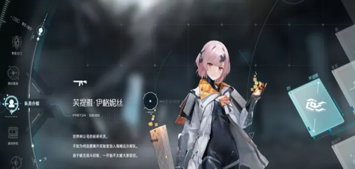 尘白禁区中文版_飞行射击_第5张_99下载站 尘白禁区中文版_https://www.99ziyuan.net_飞行射击_第5张
