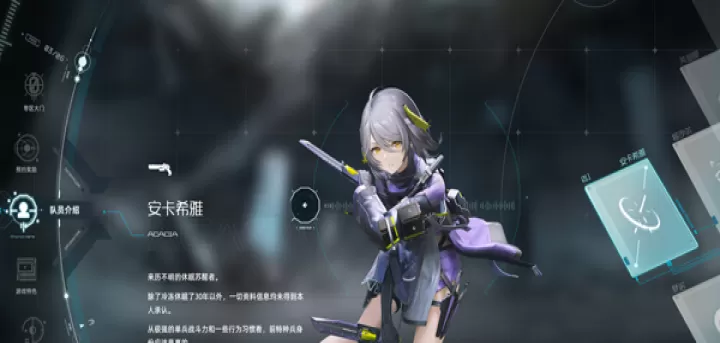 尘白禁区中文版_飞行射击_第7张_99下载站 尘白禁区中文版_https://www.99ziyuan.net_飞行射击_第7张