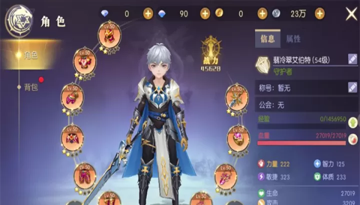 天启圣源_角色扮演_第1张_99下载站 天启圣源_https://www.99ziyuan.net_角色扮演_第1张
