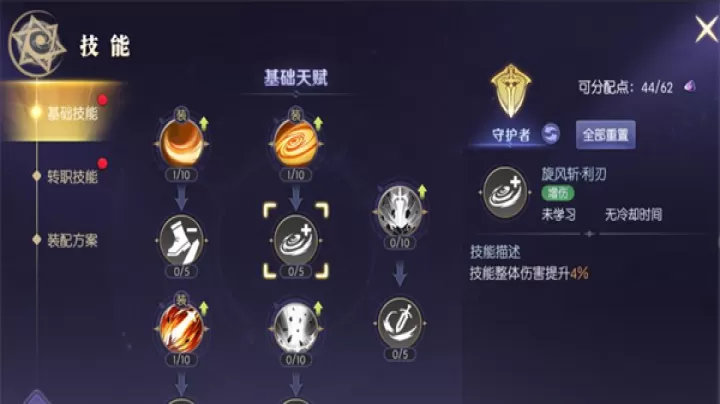 天启圣源_角色扮演_第2张_99下载站 天启圣源_https://www.99ziyuan.net_角色扮演_第2张