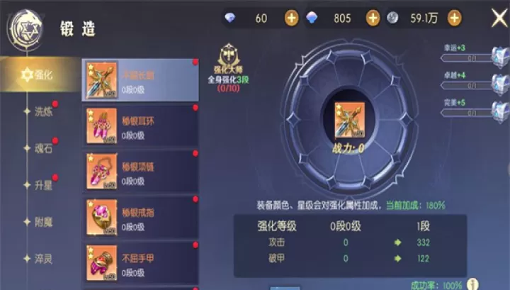 天启圣源_角色扮演_第3张_99下载站 天启圣源_https://www.99ziyuan.net_角色扮演_第3张