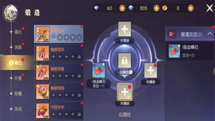天启圣源_角色扮演_第4张_99下载站 天启圣源_https://www.99ziyuan.net_角色扮演_第4张