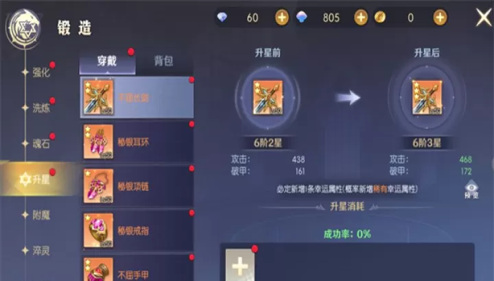 天启圣源_角色扮演_第5张_99下载站 天启圣源_https://www.99ziyuan.net_角色扮演_第5张