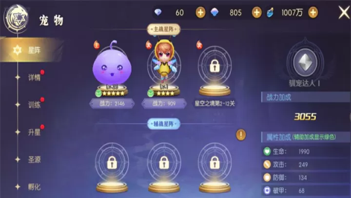 天启圣源_角色扮演_第6张_99下载站 天启圣源_https://www.99ziyuan.net_角色扮演_第6张