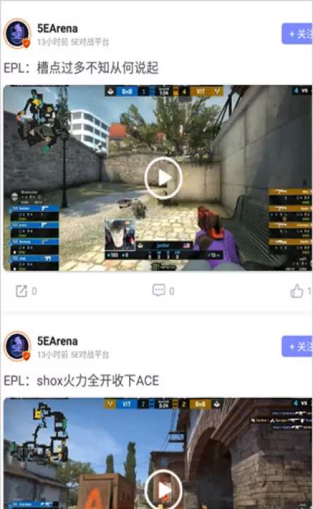5e对战平台_休闲益智_第2张_99下载站 5e对战平台_https://www.99ziyuan.net_休闲益智_第2张