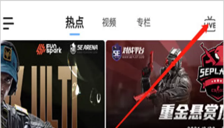 5e对战平台_休闲益智_第3张_99下载站 5e对战平台_https://www.99ziyuan.net_休闲益智_第3张