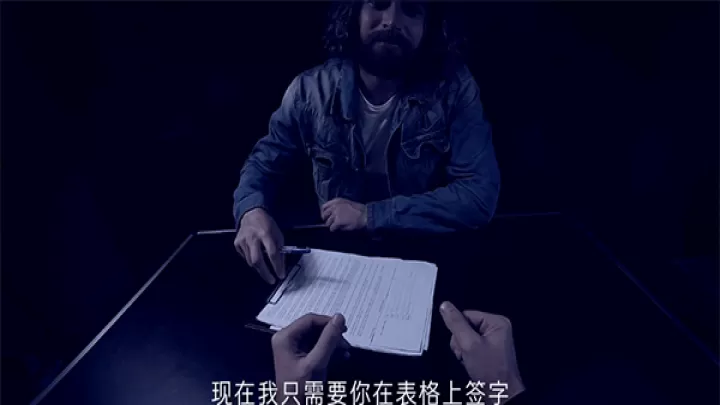 通缉者_角色扮演_第1张_99下载站 通缉者_https://www.99ziyuan.net_角色扮演_第1张