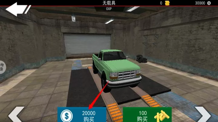 激烈竞速赛车_动作冒险_第2张_99下载站 激烈竞速赛车_https://www.99ziyuan.net_动作冒险_第2张