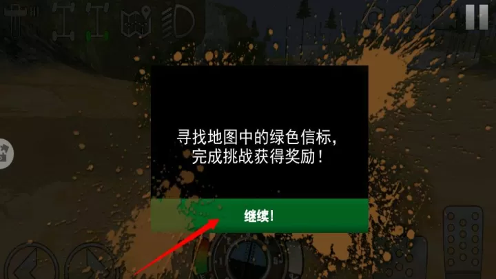 激烈竞速赛车_动作冒险_第3张_99下载站 激烈竞速赛车_https://www.99ziyuan.net_动作冒险_第3张