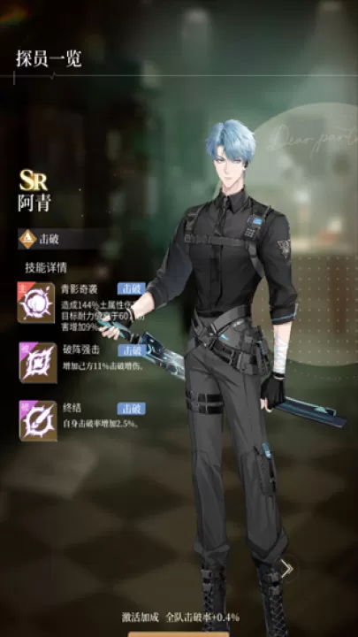 代号恋人_角色扮演_第1张_99下载站 代号恋人_https://www.99ziyuan.net_角色扮演_第1张