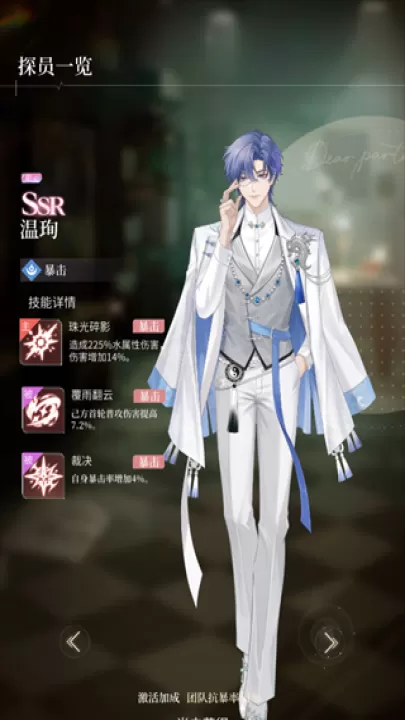 代号恋人_角色扮演_第2张_99下载站 代号恋人_https://www.99ziyuan.net_角色扮演_第2张