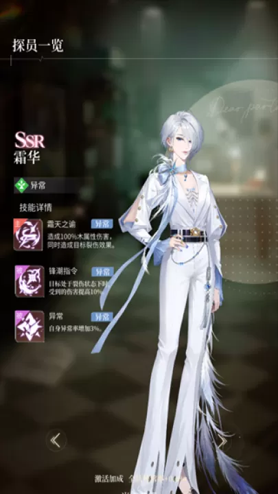 代号恋人_角色扮演_第5张_99下载站 代号恋人_https://www.99ziyuan.net_角色扮演_第5张