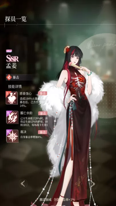 代号恋人_角色扮演_第6张_99下载站 代号恋人_https://www.99ziyuan.net_角色扮演_第6张