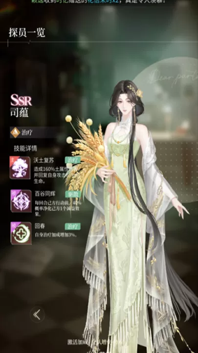 代号恋人_角色扮演_第7张_99下载站 代号恋人_https://www.99ziyuan.net_角色扮演_第7张