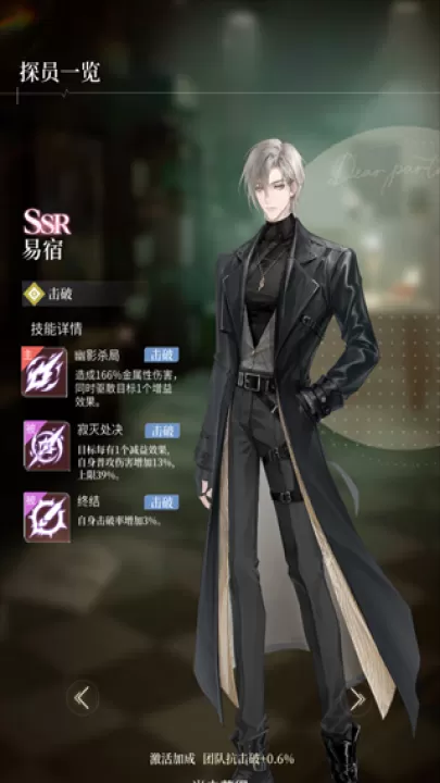 代号恋人_角色扮演_第8张_99下载站 代号恋人_https://www.99ziyuan.net_角色扮演_第8张