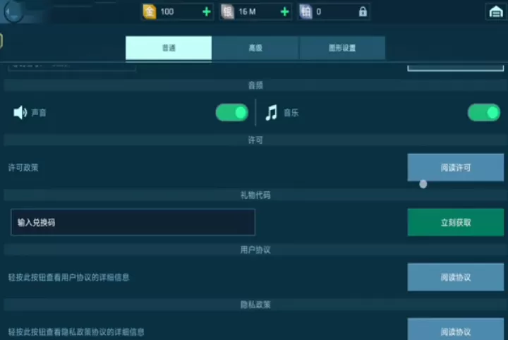 机甲战队_https://www.99ziyuan.net_动作冒险_第2张