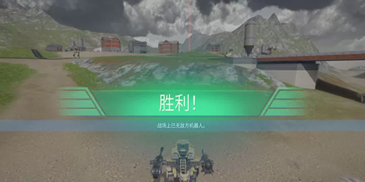 机甲战队_https://www.99ziyuan.net_动作冒险_第7张