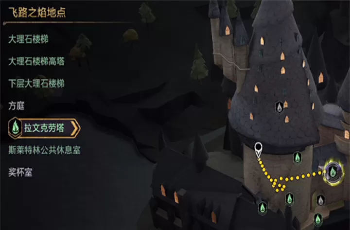 霍格沃茨之遗拉文克劳门解密图文攻略_游戏攻略_第1张_99下载站 霍格沃茨之遗拉文克劳门解密图文攻略_https://www.99ziyuan.net_游戏攻略_第1张