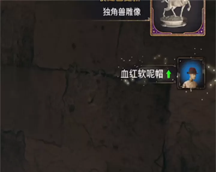 霍格沃茨之遗拉文克劳门解密图文攻略_游戏攻略_第8张_99下载站 霍格沃茨之遗拉文克劳门解密图文攻略_https://www.99ziyuan.net_游戏攻略_第8张