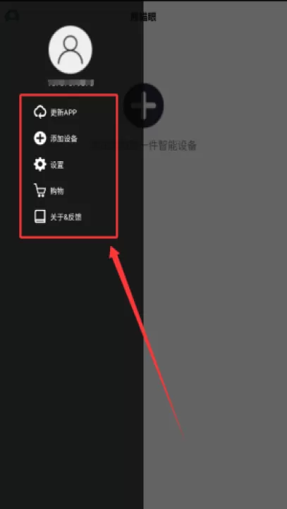 glook摄像头手机版(熊猫眼)_学习办公_第2张_99下载站 glook摄像头手机版(熊猫眼)_https://www.99ziyuan.net_学习办公_第2张