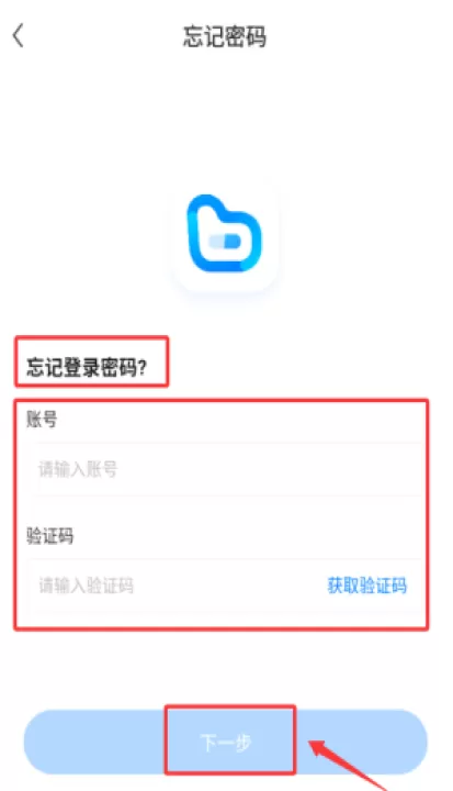 药伙伴app_学习办公_第2张_99下载站 药伙伴app_https://www.99ziyuan.net_学习办公_第2张