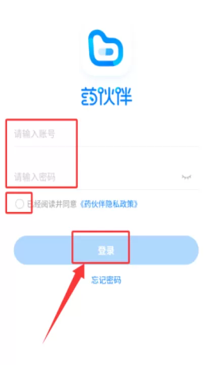 药伙伴app_学习办公_第3张_99下载站 药伙伴app_https://www.99ziyuan.net_学习办公_第3张