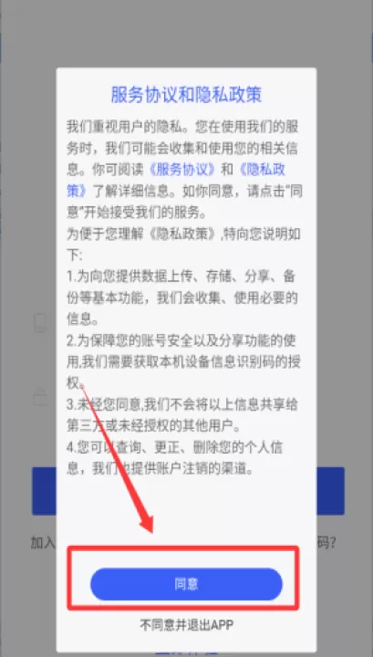宰相办公app官方版_学习办公_第1张_99下载站 宰相办公app官方版_https://www.99ziyuan.net_学习办公_第1张